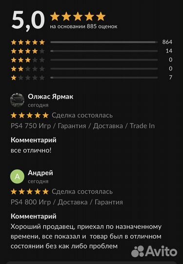 Sony Ps4 Slim 750 Игр / Гарантия / Доставка