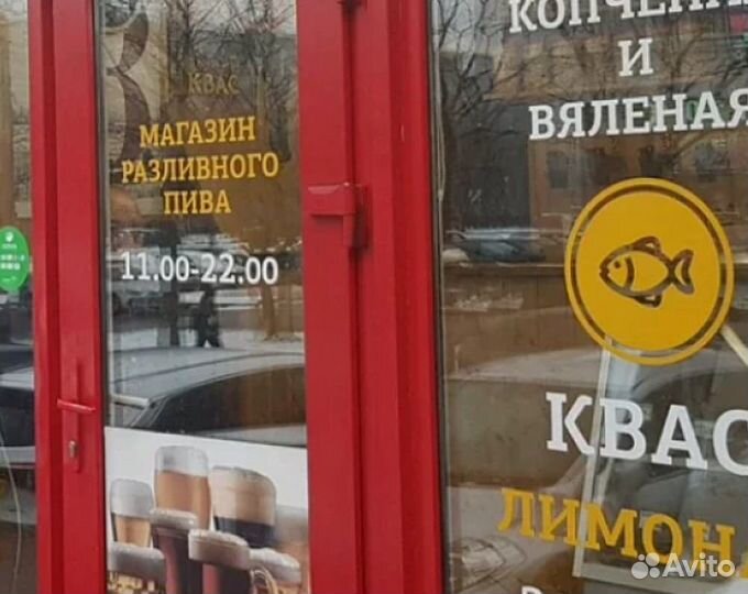 Магазин разливного пива новый