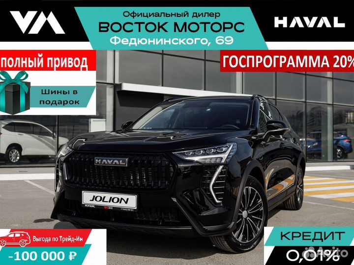 HAVAL Jolion 1.5 AMT, 2024