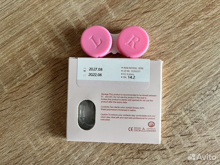 Линзы контактные цветные серые