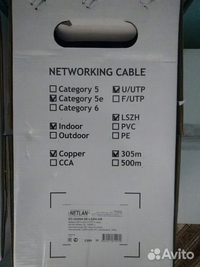 Кабель витая пара