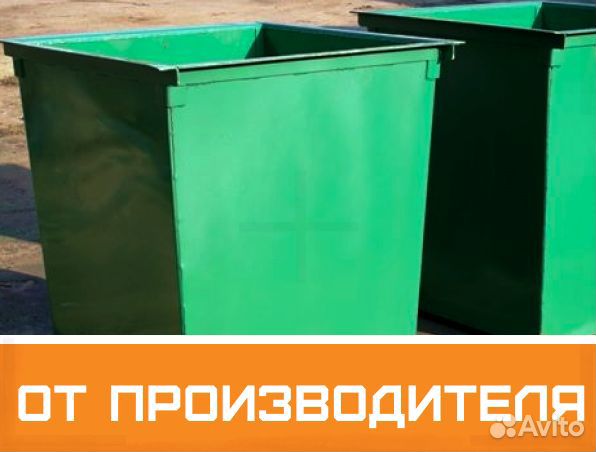 Бункер накопитель для мусора Бак мусорный