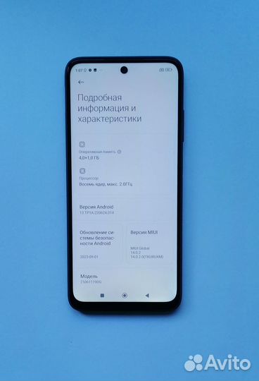 Xiaomi Redmi 10, 4/64 ГБ