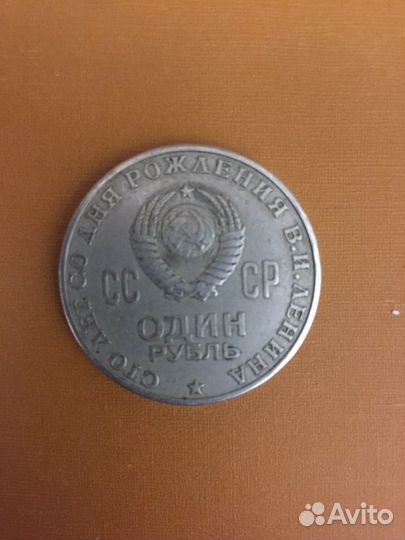 Старинные монеты