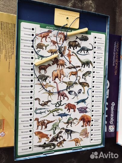 Гончарный круг инесколько настольных игр