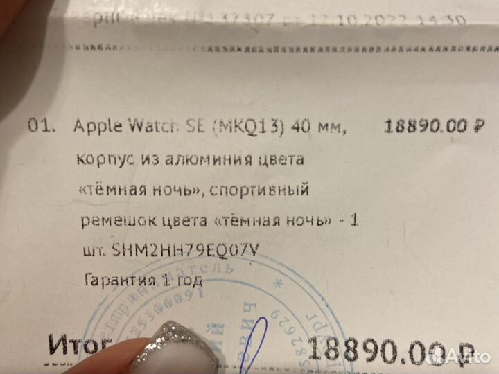 Apple watch коробка с чеком