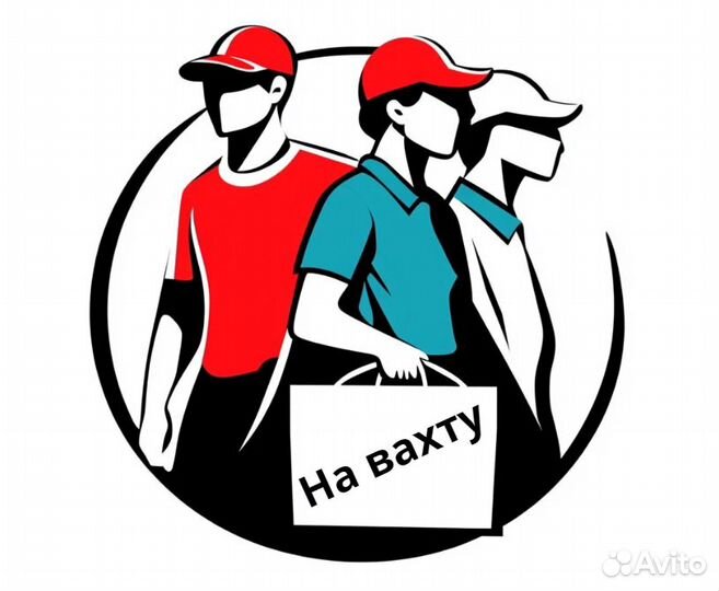 Грузчик, вахта в Москве и области с проживанием