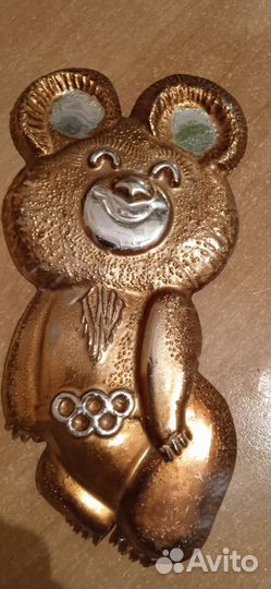 Олимпийский мишка. Чеканка. 1980 год
