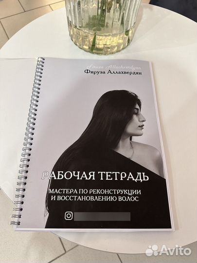 Кератин, ботокс, окрашивание