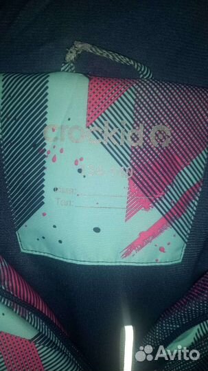 Куртка для девочки