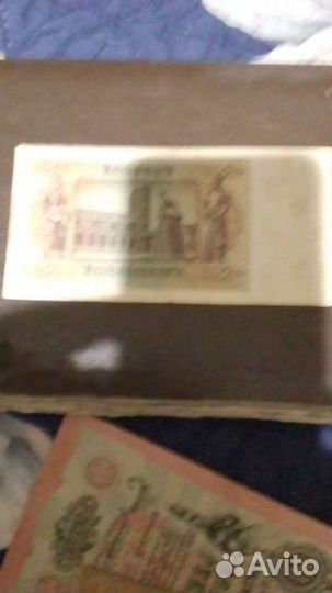 Бумажные кюпюры Стран мира Царской России и СССР