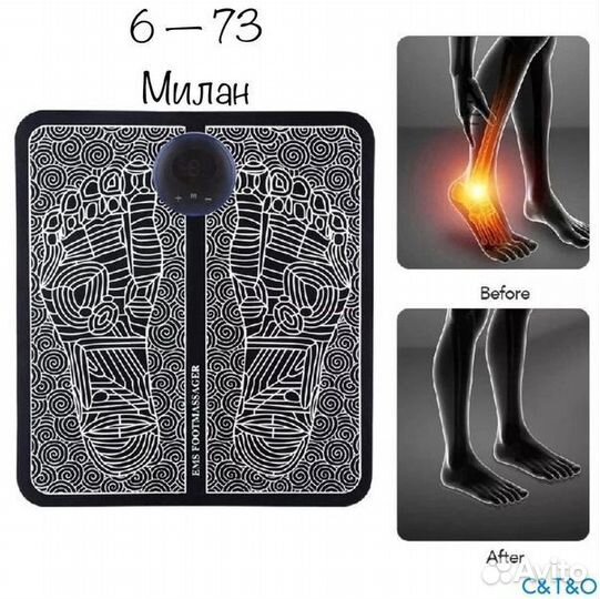 Микротоковый массажный коврик