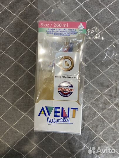 Соски для бутылочек