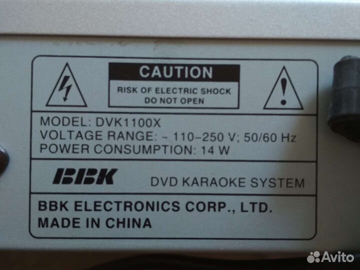 Dvd плеер bbk