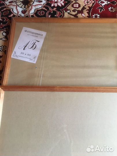 Рамка со стеклом 35х50