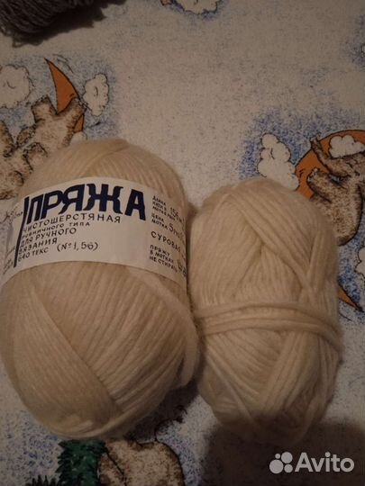 Пряжа для вязания, шерсть
