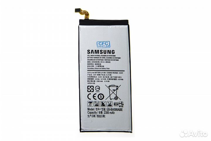 Аккумулятор для Samsung A5 (2015 / 2016)