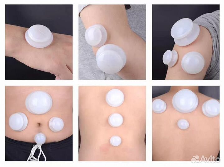 Вакуумные банки силиконовые набор 4 шт