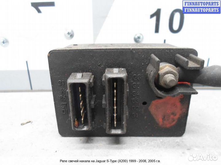 Реле свечей накала Jaguar S-Type, 2005 2.7 Дизель