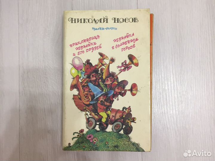Книги, энциклопедия
