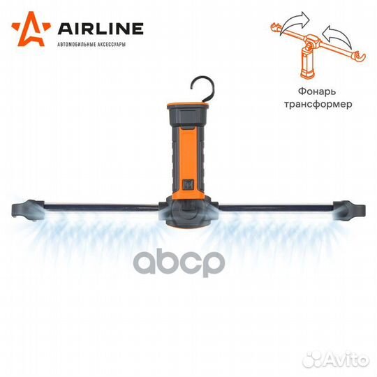 Фонарь аккум. переноска светодиодный LED (AFL-3