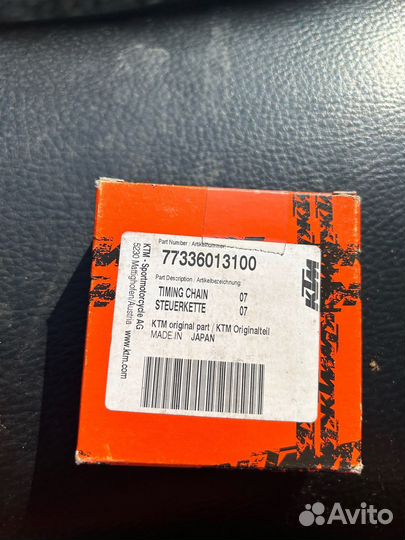 Цепь грм KTM 77336013100 (оригинал)