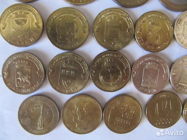 Юбилейка РФ