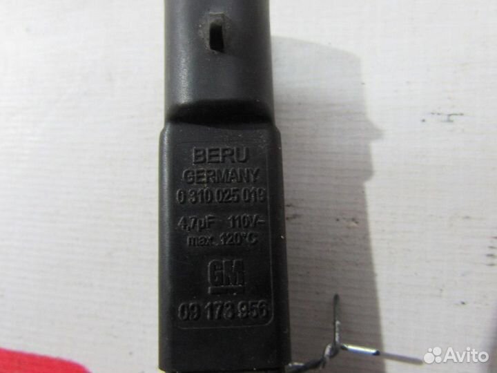 Конденсатор для Opel Zafira B 2 2005-2014г