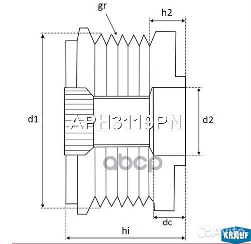Шкив обгонный генератора APH3119PN Krauf