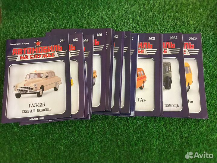 Выпуски «Автомобиль на службе»