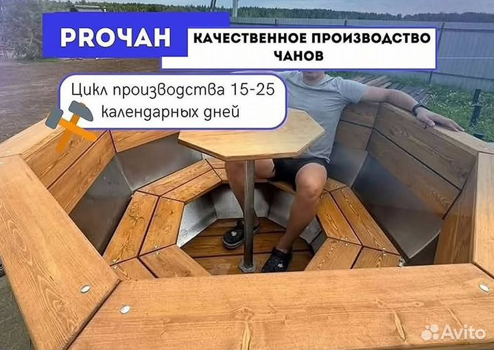 Банный чан из нержавеющей стали с отделкой из лиственницы