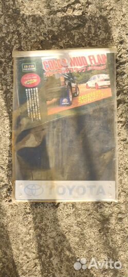 Брызговики