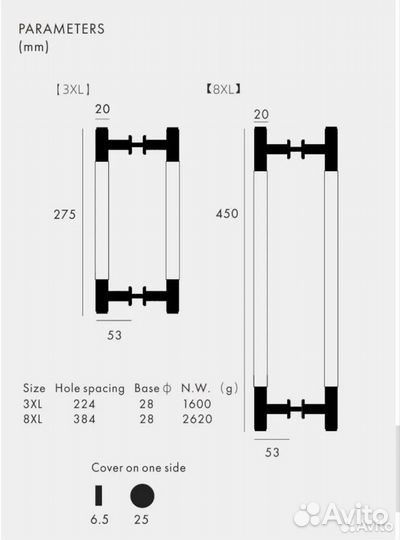Z10 Premium дверные ручки Dooroom 8XL 45 см