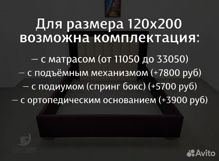 Кровать интерьерная от производителя