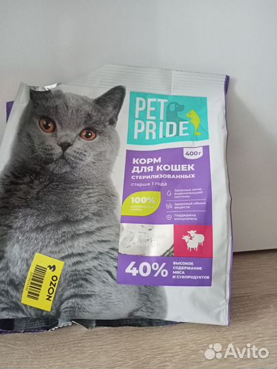 Корм для котов. Родные корма. Pet pride