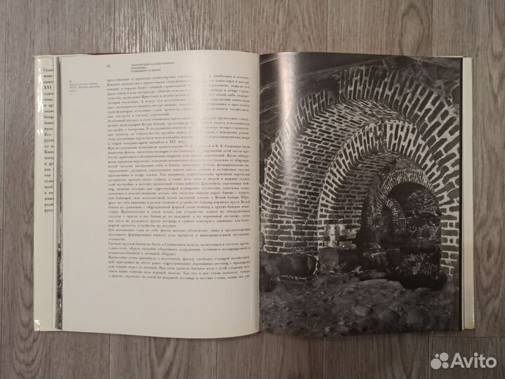 Памятники Соловецких островов