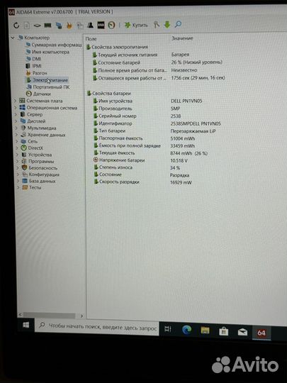 Игровой ноутубк dell i5 10300h / GTX 1650