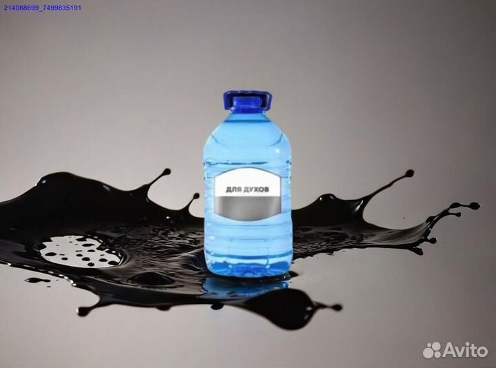 Душистая вода основа для парфюмерных масел (Арт.98640)