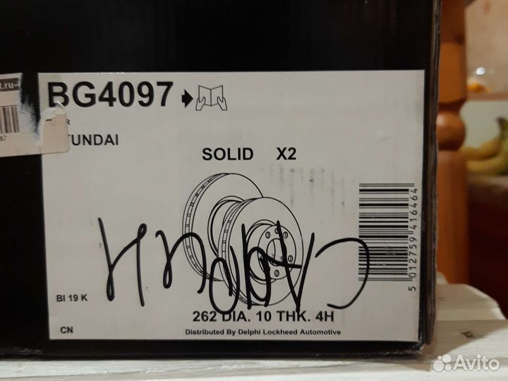 Диски тормозные задние хендэ гетц