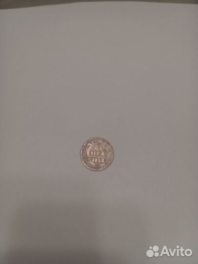 Монета денга