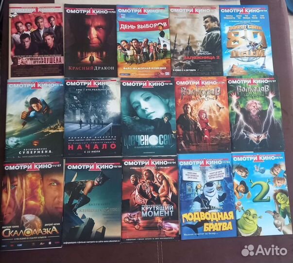 Кинотеатра Журнал киноафиша раритет