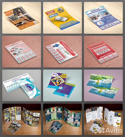 Графический дизайнер