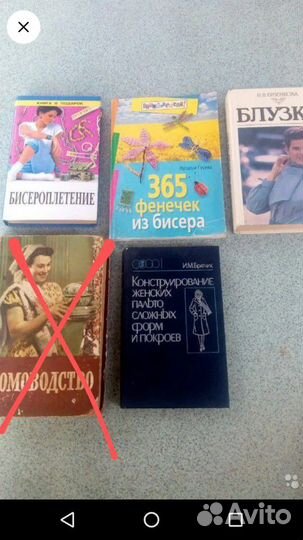 Книги по рукоделию