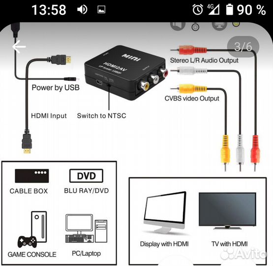 Видио и Аудио Конвектор