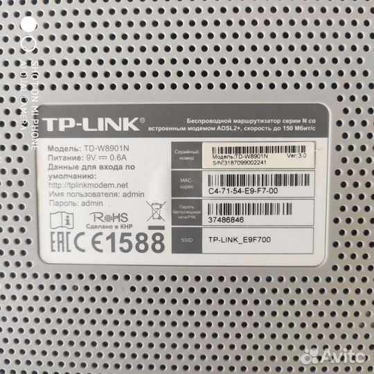 Беспроводной маршрутизатор