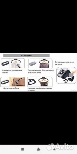 Отпариватель Rowenta IS9200