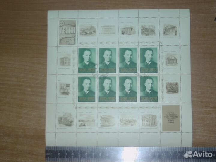 Марки блоками гашеные Ленин и космос