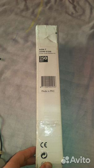 Лампа днат 250ватт Филипс с пускачем и потроном