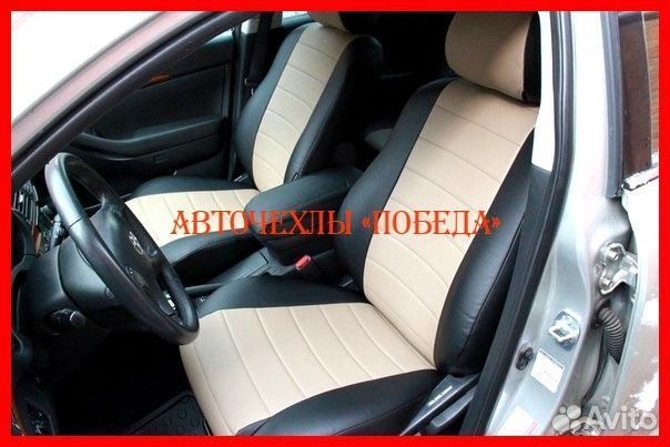 Чехлы Toyota Avensis 2 из экокожи чёрно-бежевые