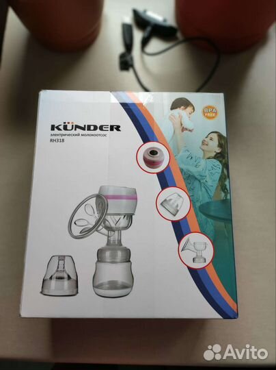 Молокоотсос электрический kunder